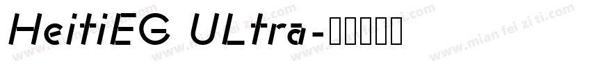 HeitiEG ULtra字体转换